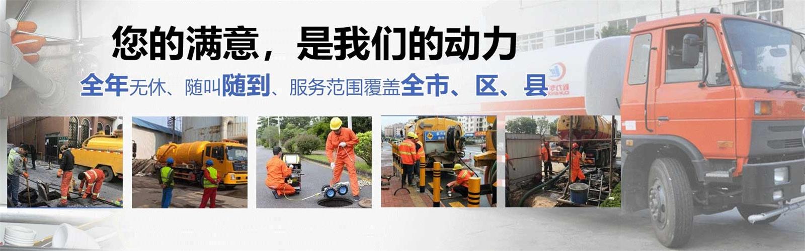 黑山县疏通清洗下水道